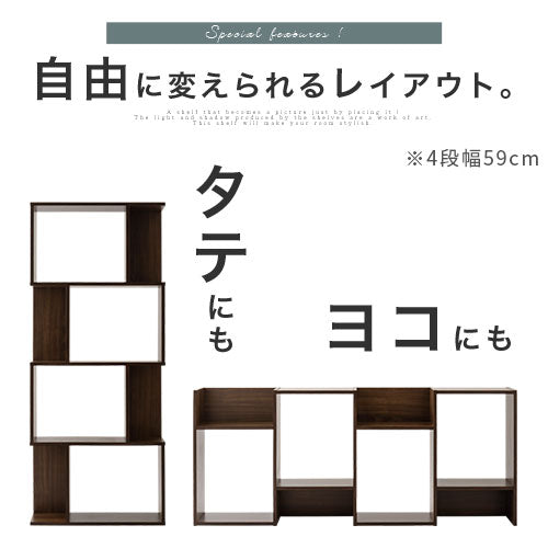ディスプレイシェルフ 4段 収納家具 本棚・ラックのオンラインストア