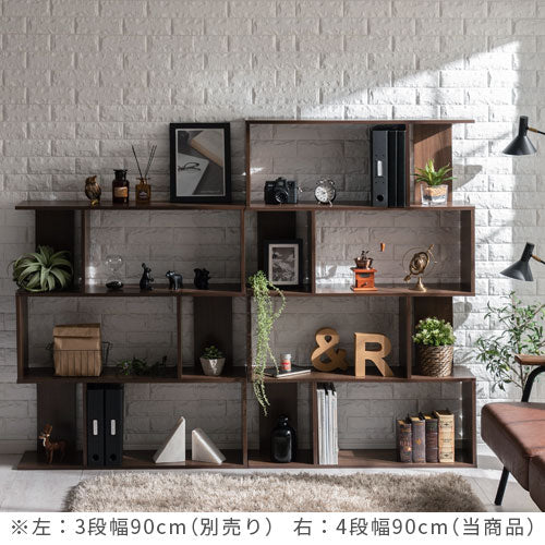ぼん家具 ディスプレイシェルフ 4段 おしゃれ 収納家具 本棚 ラック