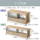 カウンター上置き収納棚〔幅60cm/幅90cm〕