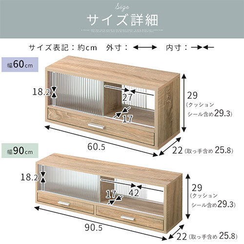 ぼん家具 カウンター上置き収納棚 幅60cm/幅90cm おしゃれ 収納家具