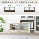 カウンター上置き収納棚〔幅60cm/幅90cm〕