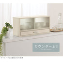 カウンター上置き収納棚〔幅60cm/幅90cm〕