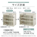 卓上ミニ・カップボード