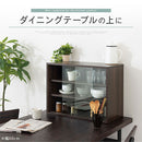 卓上ミニ・カップボード