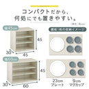 卓上ミニ・カップボード