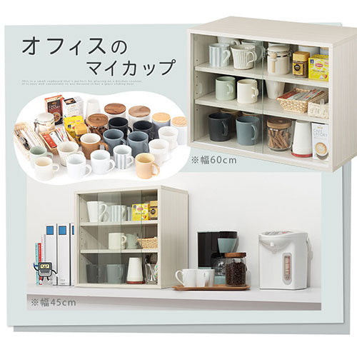 木製 食器棚 カップボード 大量収納 キッチン収納 105幅 おしゃれ 食器棚 カップボード 木目 高級感