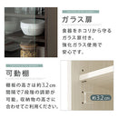 卓上ミニ・カップボード