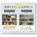 卓上ミニ・カップボード