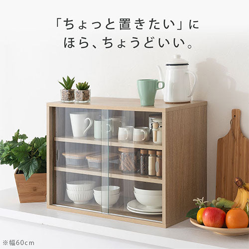 ぼん家具 卓上ミニ カップボード おしゃれ 収納家具 キッチン収納 上 