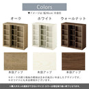 スライド本棚〔幅90cm/120cm〕