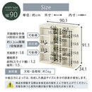 スライド本棚〔幅90cm/120cm〕