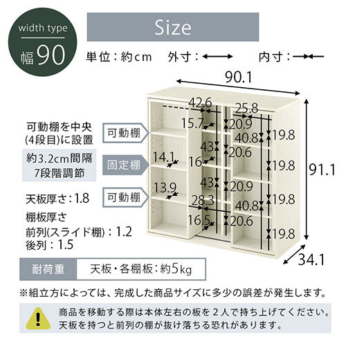 スライド本棚 幅90cm/120cm 収納家具 本棚・ラックのオンラインストア