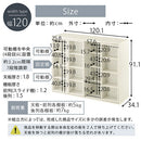スライド本棚〔幅90cm/120cm〕