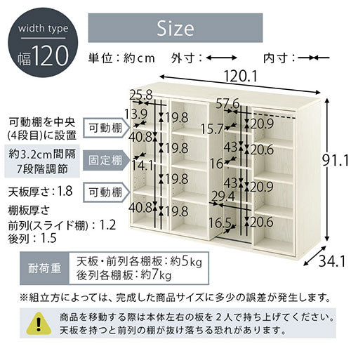 ぼん家具 スライド本棚 幅90cm/120cm おしゃれ 収納家具 本棚 ラック
