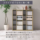 スライド本棚〔幅90cm/120cm〕