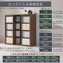 スライド本棚〔幅90cm/120cm〕