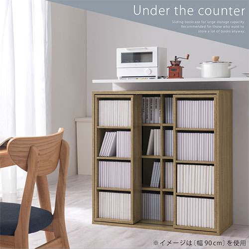 ぼん家具 スライド本棚 幅90cm/120cm おしゃれ 収納家具 本棚 ラック