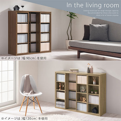 本棚 ぼん家具 スライド本棚 幅90cm/120cm おしゃれ 収納家具 本棚 ラック