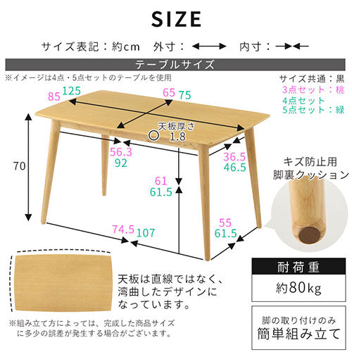 ぼん家具 ダイニングテーブルセット おしゃれ インテリア ダイニング