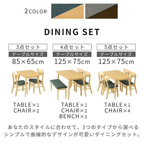 ダイニングテーブルセット インテリア ダイニングのオンラインストア