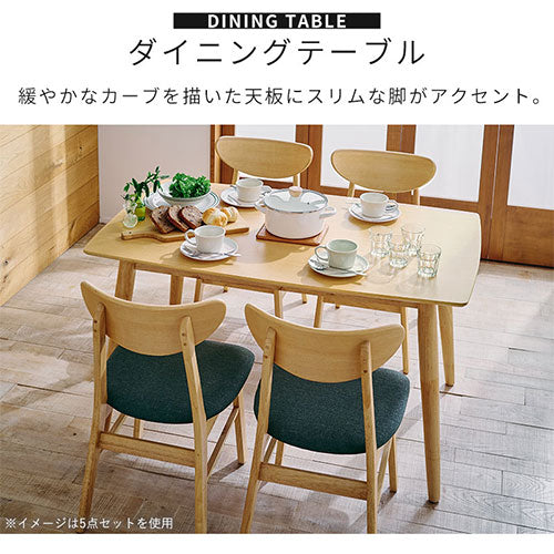 ぼん家具 ダイニングテーブルセット おしゃれ インテリア ダイニング