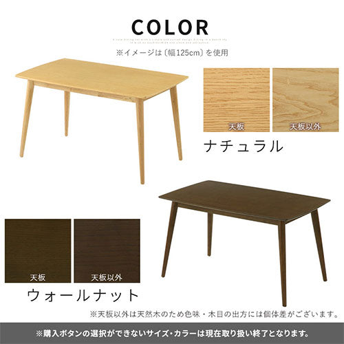 ぼん家具 ダイニングテーブル おしゃれ インテリア ダイニング