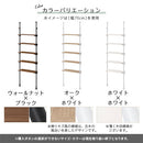 つっぱり式オープンラック