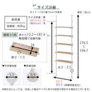 つっぱり式オープンラック
