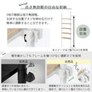 つっぱり式オープンラック