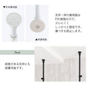 つっぱり式オープンラック