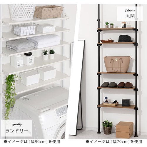 ぼん家具 つっぱり式オープンラック おしゃれ 収納家具 本棚 ラック