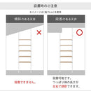 つっぱり式オープンラック