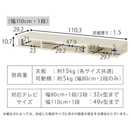 [ 幅80cm ] マルチラック