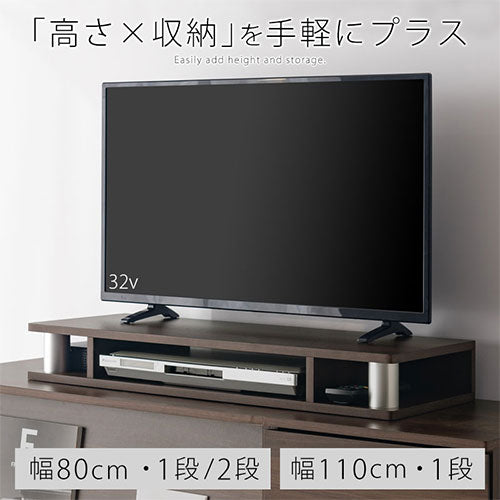 [ 幅80cm ] マルチラック