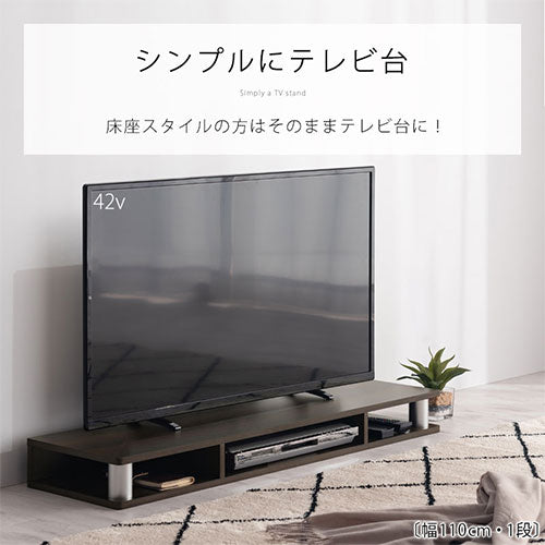[ 幅80cm ] マルチラック