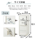 扉付きカラーボックス〔2枚扉・4枚扉〕