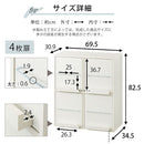 扉付きカラーボックス〔2枚扉・4枚扉〕