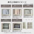 扉付きカラーボックス〔2枚扉・4枚扉〕