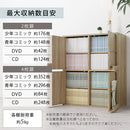 扉付きカラーボックス〔2枚扉・4枚扉〕