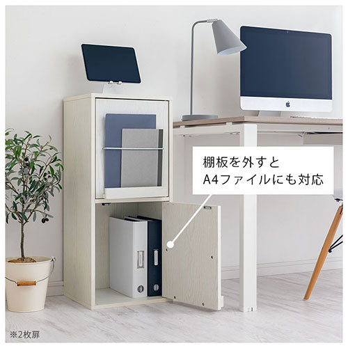 扉付きカラーボックス 2枚扉 4枚扉 本棚 ラック 扉付き収納 おしゃれ