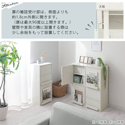 ぼん家具 扉付きカラーボックス 2枚扉/4枚扉 おしゃれ 収納家具 本棚