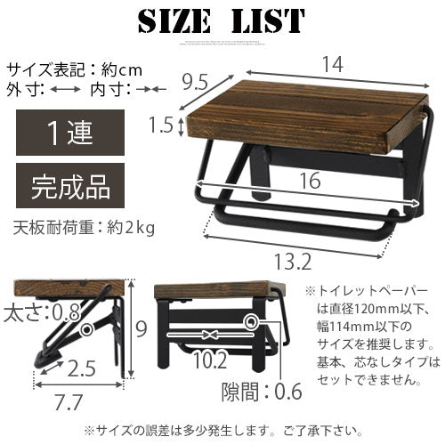 トイレットペーパーホルダー〔1連・2連〕