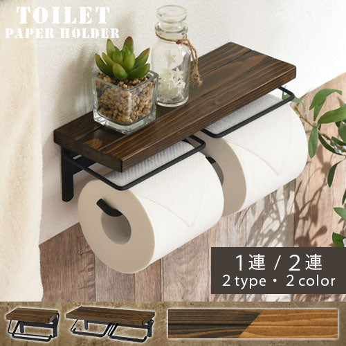 2連!!トイレットペーパーホルダー☆アンティーク調☆トイレ用品☆お家おしゃれ トイレ用ペーパーホルダー トイレットペーパーホルダー 2連