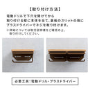トイレットペーパーホルダー〔2連〕 棚付き ペーパーホルダー トイレットペーパーホルダー 飾り棚 天然木 スチール 2倍巻 3倍巻 太巻き 収納 簡単 DIY リノベ 賃貸 ぼん家具