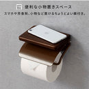 トイレットペーパーホルダー〔2連〕 棚付き ペーパーホルダー トイレットペーパーホルダー 飾り棚 天然木 スチール 2倍巻 3倍巻 太巻き 収納 簡単 DIY リノベ 賃貸 ぼん家具