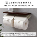 トイレットペーパーホルダー〔2連〕 棚付き ペーパーホルダー トイレットペーパーホルダー 飾り棚 天然木 スチール 2倍巻 3倍巻 太巻き 収納 簡単 DIY リノベ 賃貸 ぼん家具