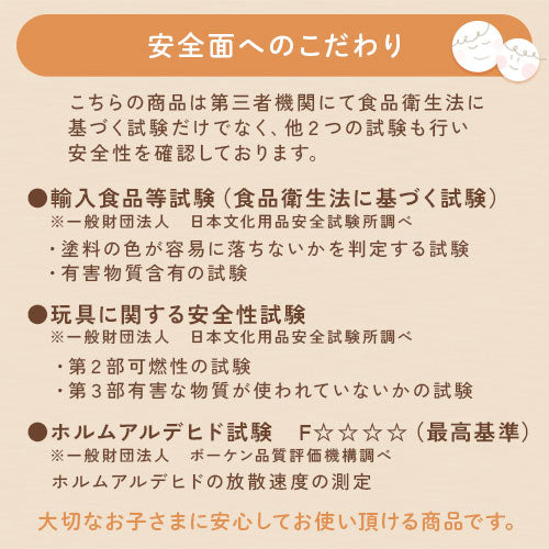 おままごとキッチン