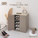 コンパクトシューズラック