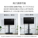 テレビスタンド テレビ台 テレビスタンド 壁寄せ キャスター付き TVスタンド 40インチ 50インチ 65インチ ハイタイプ 首振り 昇降 配線隠し 収納棚 黒 白 ぼん家具