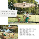 ガーデンパラソル 吊り下げ式 ガーデンパラソルセット 大型 自立式 ガーデンパラソル セット おしゃれ パラソルベース 付き UVカット 庭 ガーデンファニチャー アウトドア用品 無地 ぼん家具